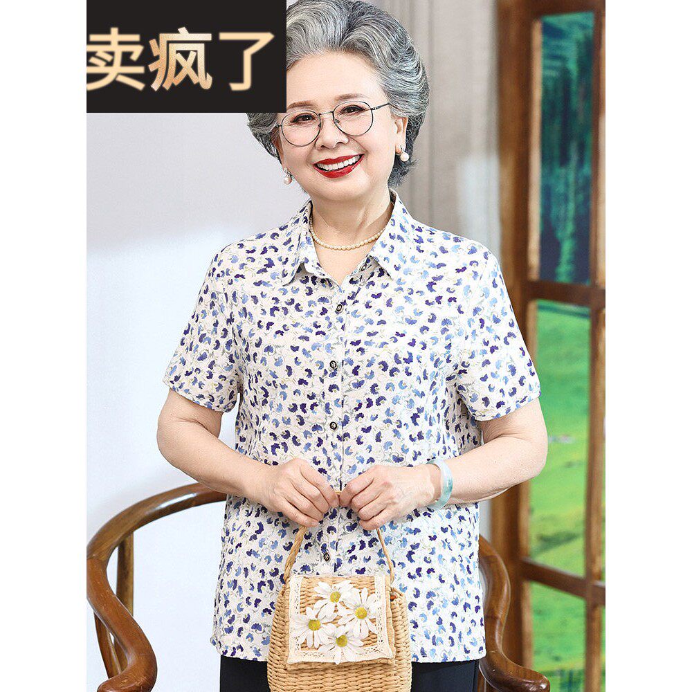奶奶夏装纯棉短袖上衣中老年人妈妈夏季全棉宽松衬衫70老太太衣服