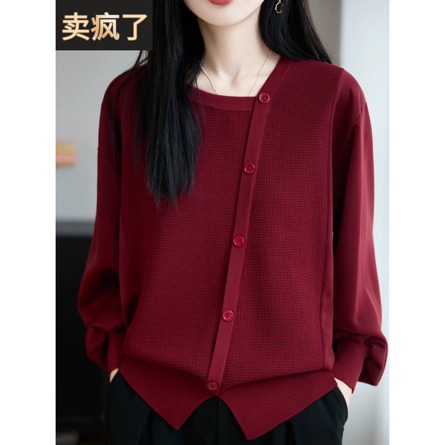 妈妈秋衣外穿2025新款十月结婚宴礼服套装中年喜婆婆上衣高贵年轻