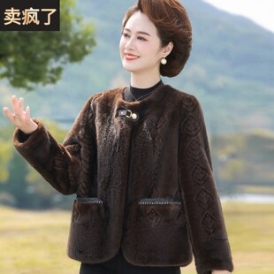 矮个子年轻妈妈冬装皮草外套时尚新款中老年女流行皮毛一体厚大衣
