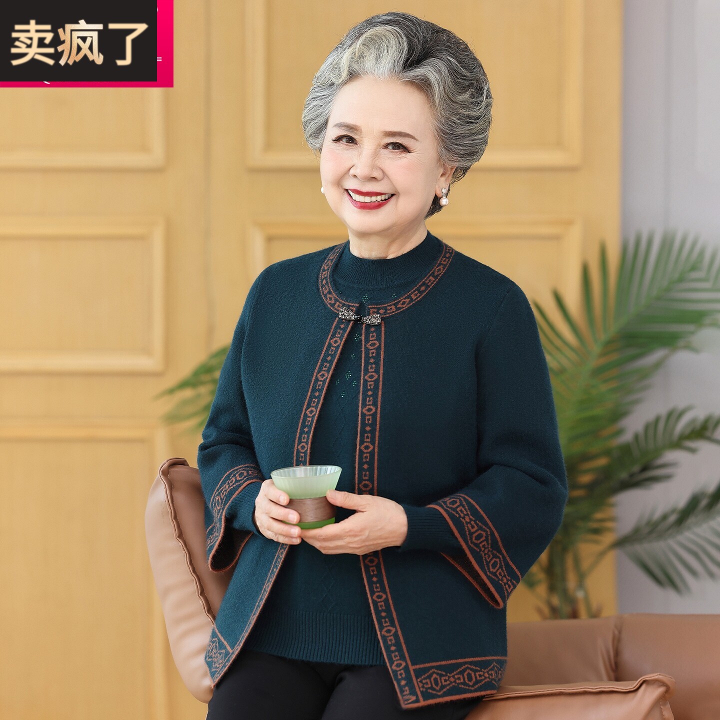 老年人春装女奶奶唐装两件套国风妈妈套装60岁老太太春秋老人外套