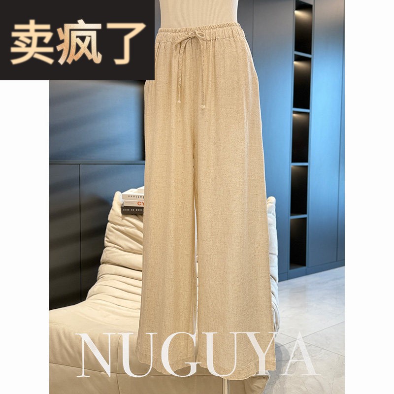 时尚休闲 妈妈装棉麻裤子女直筒裤夏装新款气质百搭中年大尺码宽