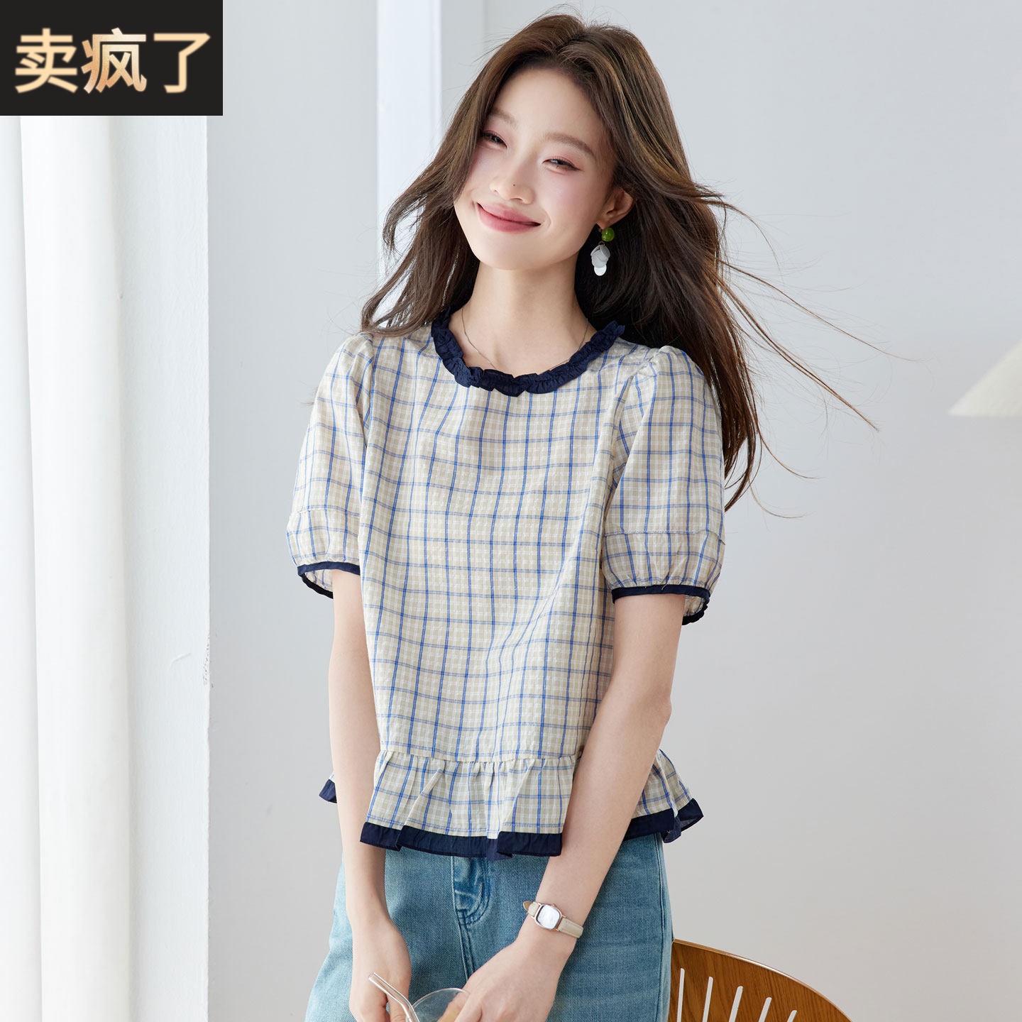 纯棉格子衬衫女短袖2026夏季新款木耳边衬衫宽松减龄小衫超火上衣