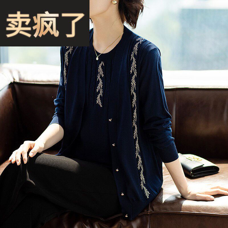 妈妈春装套装洋派针织开衫外套2026春秋新款中老年女士时尚两件套