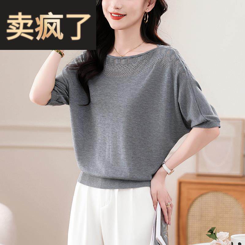 一字领蝙蝠中袖T恤女夏季新款宽松显瘦高端莱赛尔镂空纯色上衣薄