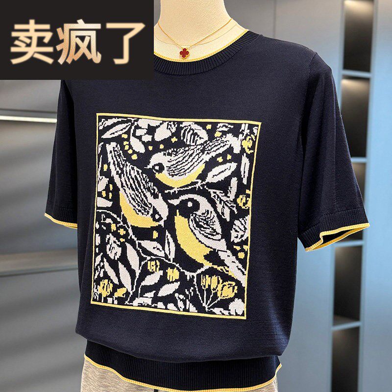 时尚洋派年轻妈妈装短袖针织衫女夏装新款上衣气质显瘦中年T恤衫
