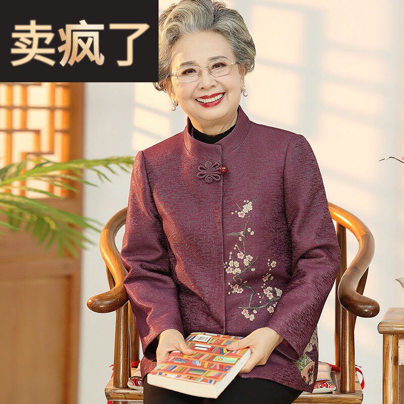 中老年人春装女奶奶毛呢外套60岁70老太太老人春秋季妈妈唐装衣服