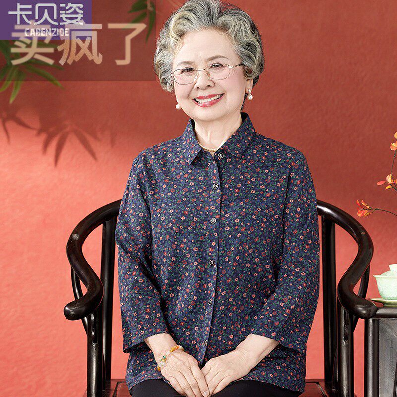 老太太夏装纯棉衬衫老年人女70岁奶奶夏季全棉大码薄款九分袖衬衣