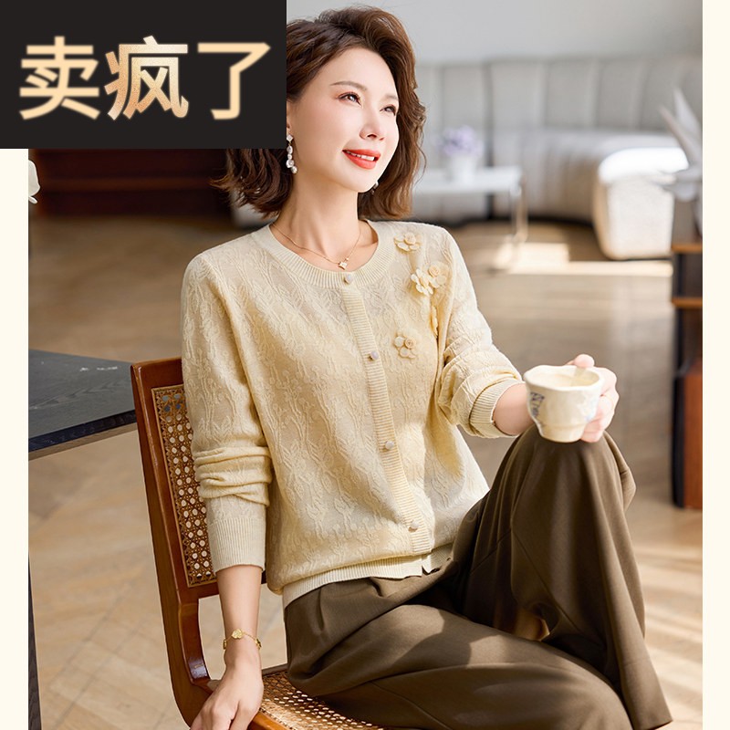中年妈妈春秋装针织小衫2026新款洋派中老年女装立体花朵毛衣上衣