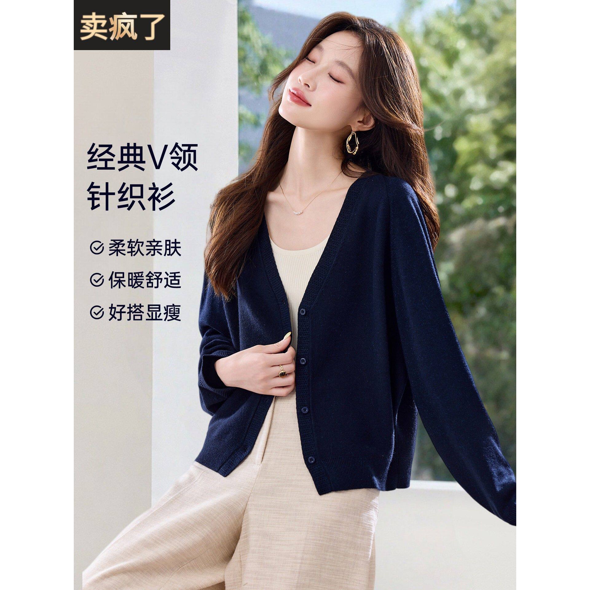 极简高级感气质宽松薄款毛衣外套女2025新款春秋软糯亲肤针织开衫