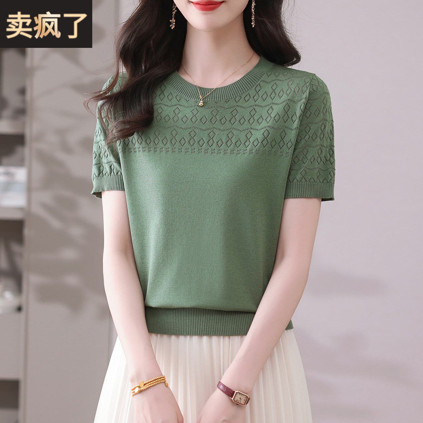 圆领短袖t恤薄款镂空针织衫女2026新款夏季中年妈妈显瘦冰丝上衣