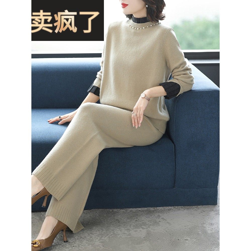 高领钉珠针织休闲阔腿裤套装女秋冬季宽松时髦妈妈加厚毛衣两件套