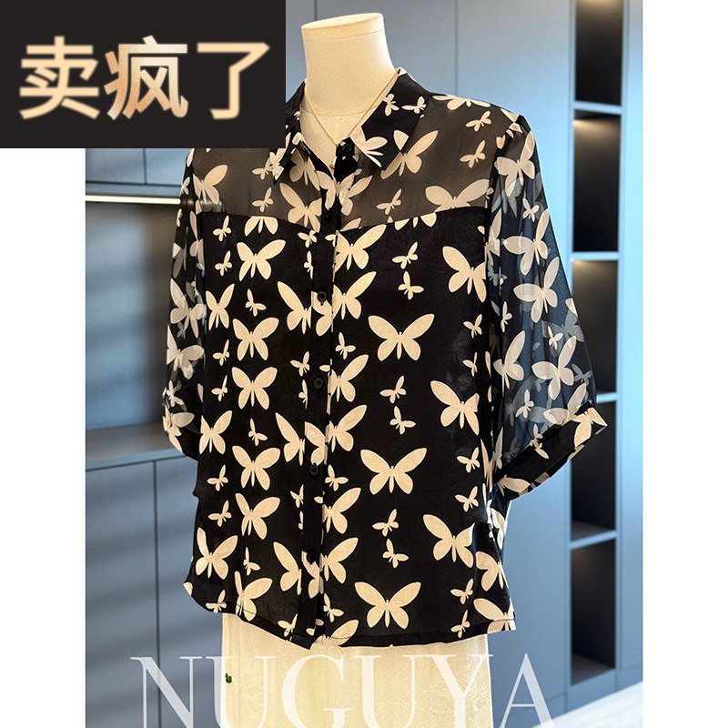 时尚洋派妈妈装雪纺衬衫女中袖2025年夏装新款上衣时髦中老年衬衫