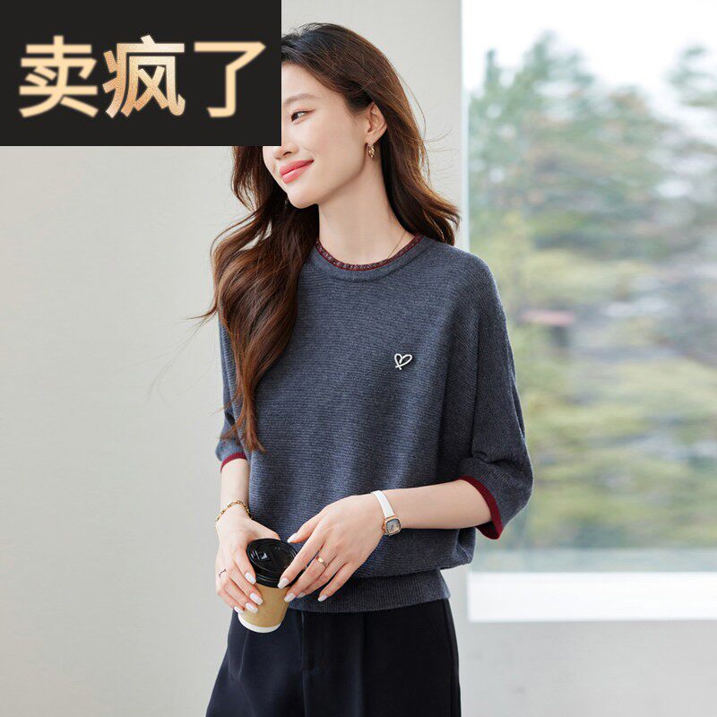 蝙蝠袖上衣女春秋季宽松显瘦气质妈妈遮肚子中半袖T恤针织打底衫