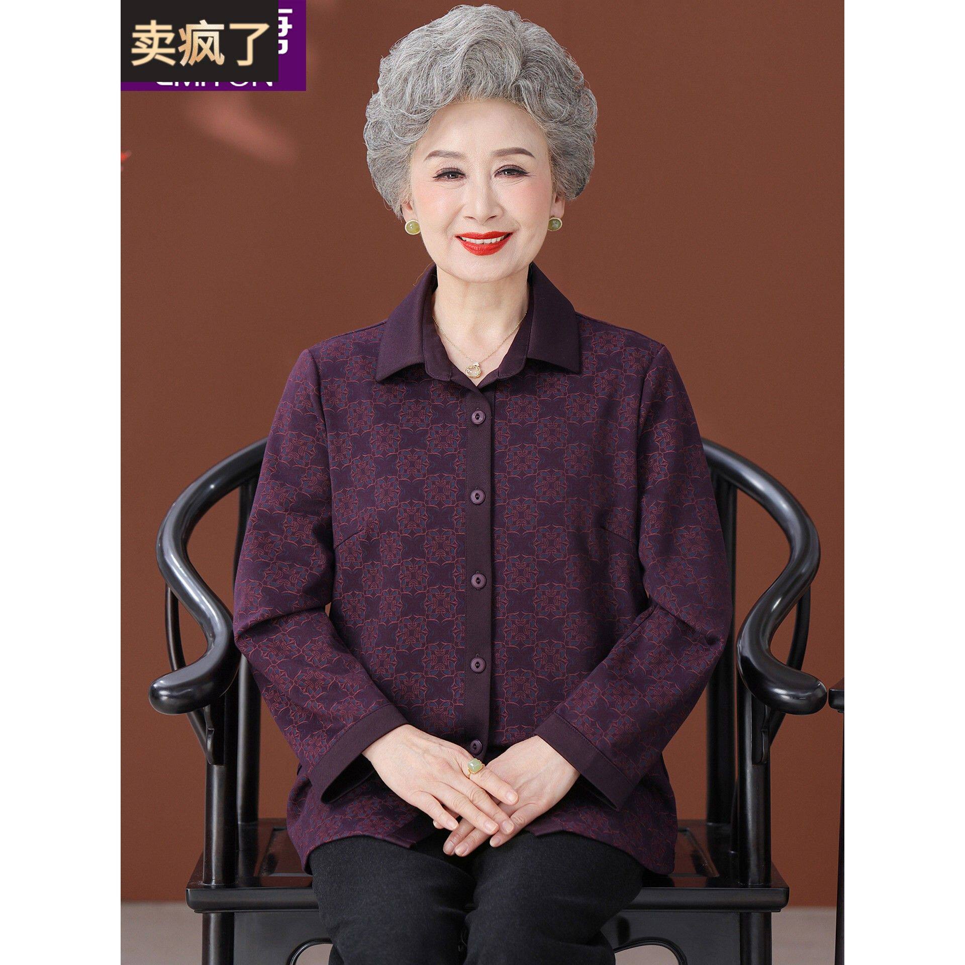 中老年人秋装衬衫女奶奶衣服春秋长袖大码妈妈衬衣老太太老人上衣