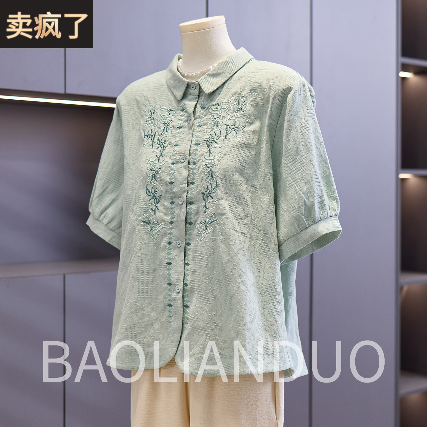 洋派妈妈夏装棉麻衬衫中年女装母亲节礼物衣服中老年纯棉短袖T恤