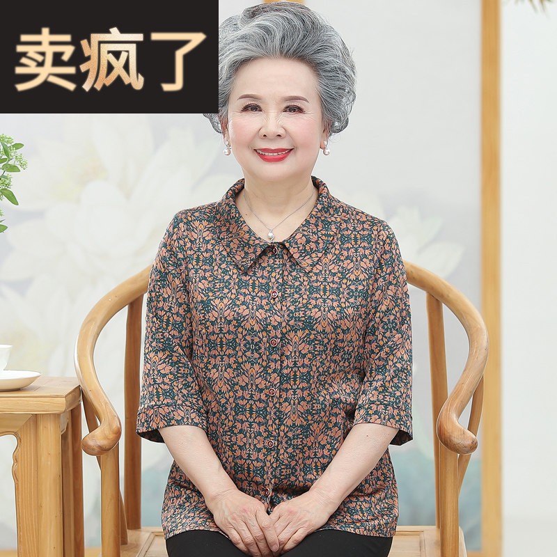老年人夏装女真丝衬衫妈妈装短袖老太太香云纱套装奶奶桑蚕丝上衣
