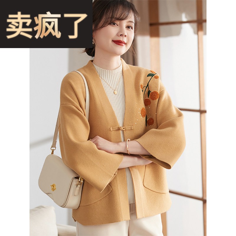 喜卉妈妈秋装针织开衫两件套洋派50岁中老年女装春秋短款毛衣外套