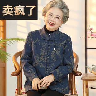 唐裝 老年人冬裝 女老太太新款 上衣老人衣服奶奶秋冬季 毛呢媽媽外套