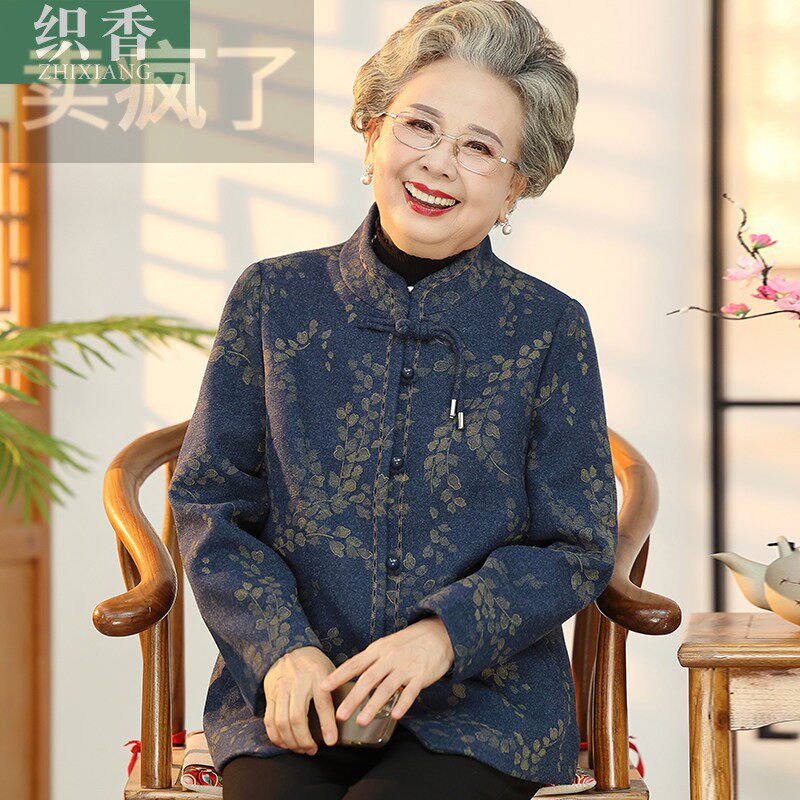 老年人冬装外套女老太太唐装老人衣服奶奶春秋季洋气妈妈毛呢外套