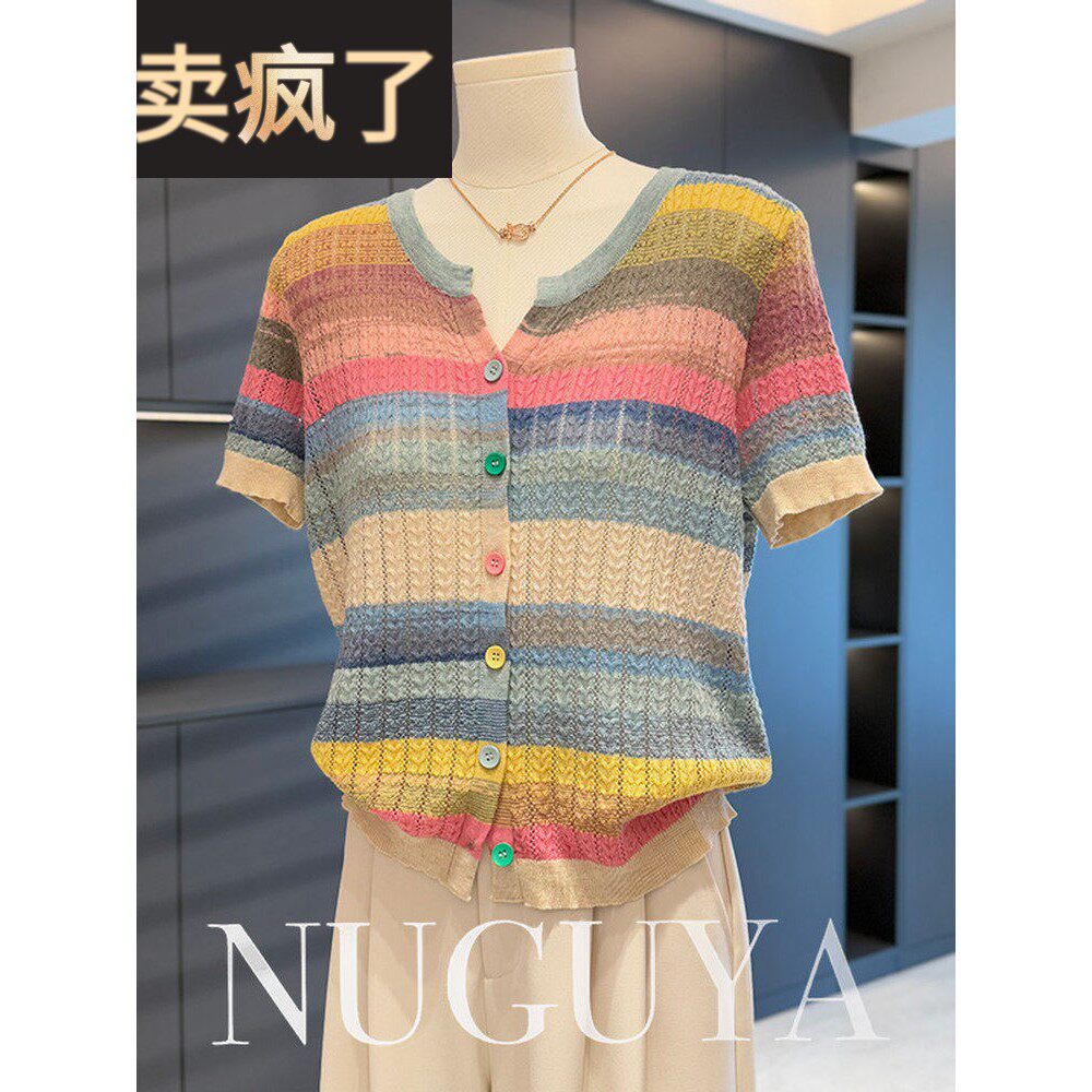 时尚休闲的年轻妈妈针织女式夏装新款优雅t恤百搭中年小衬衫条纹