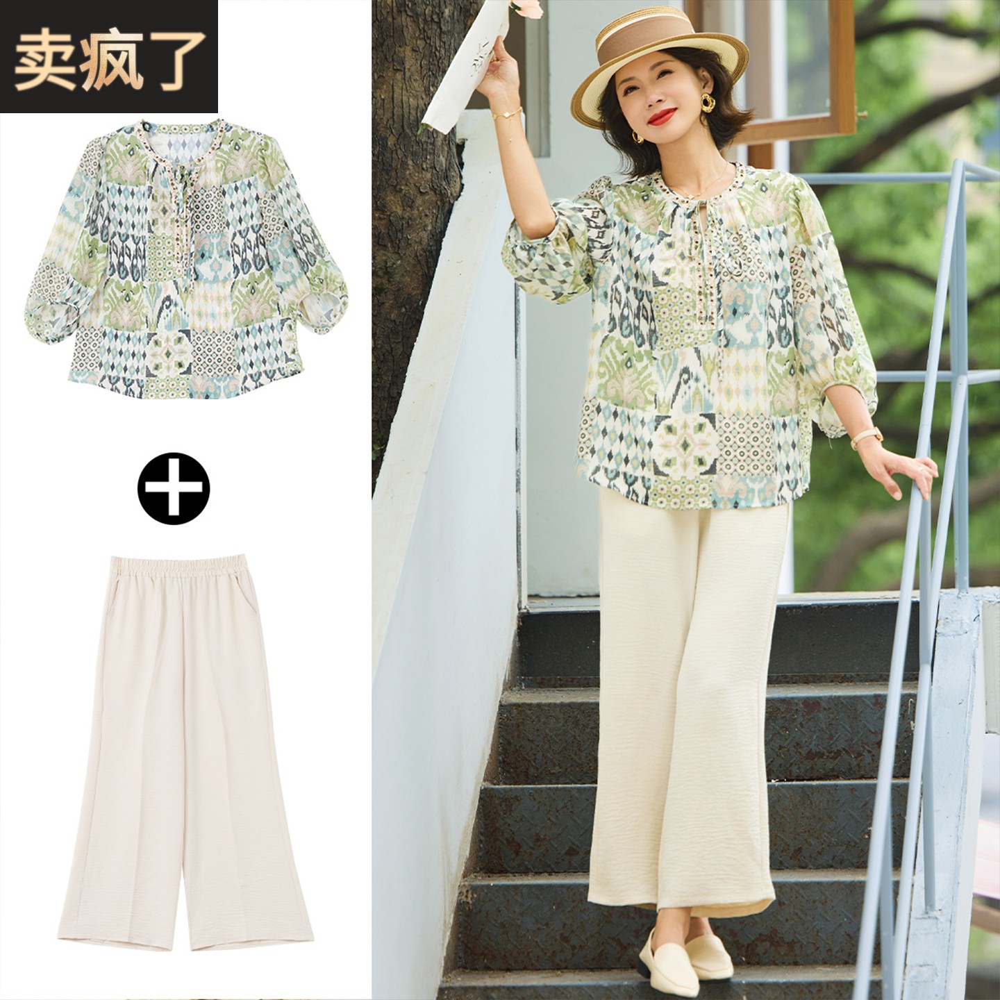 洋气妈妈夏季T恤中年女装夏装2025新款上衣服中老年大码雪纺小衫
