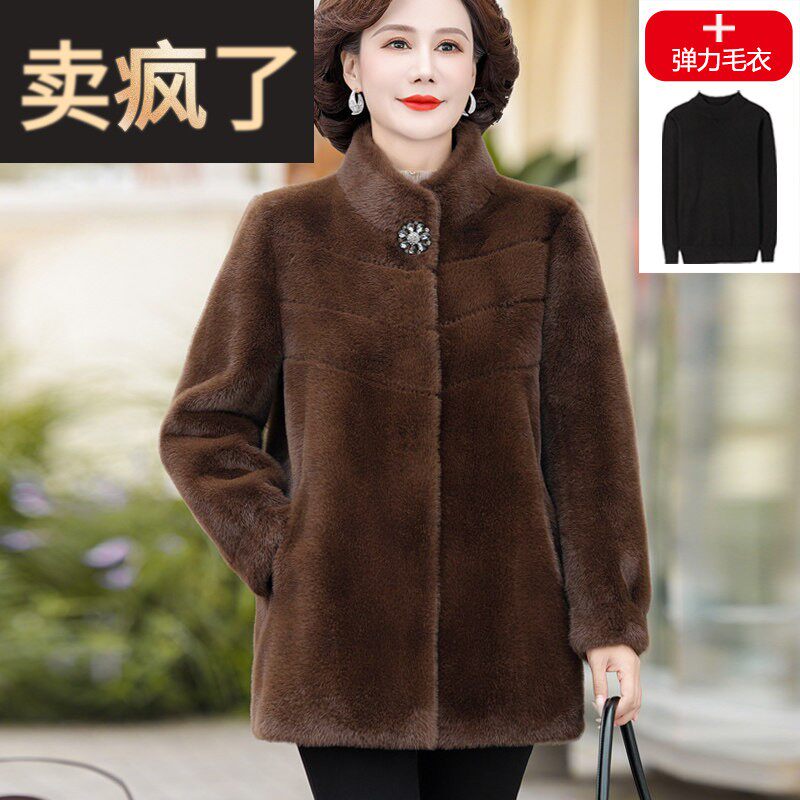 奶奶冬装厚外套老年人皮毛一体仿水貂绒大衣女妈妈皮草老太太衣服