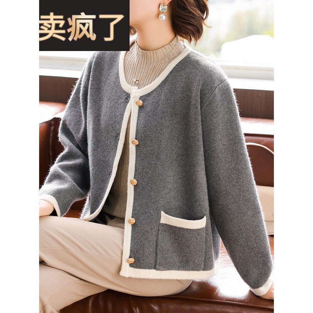 妈妈春秋装毛衣外套中年女装2025新款上衣褂子中老年洋气针织开衫