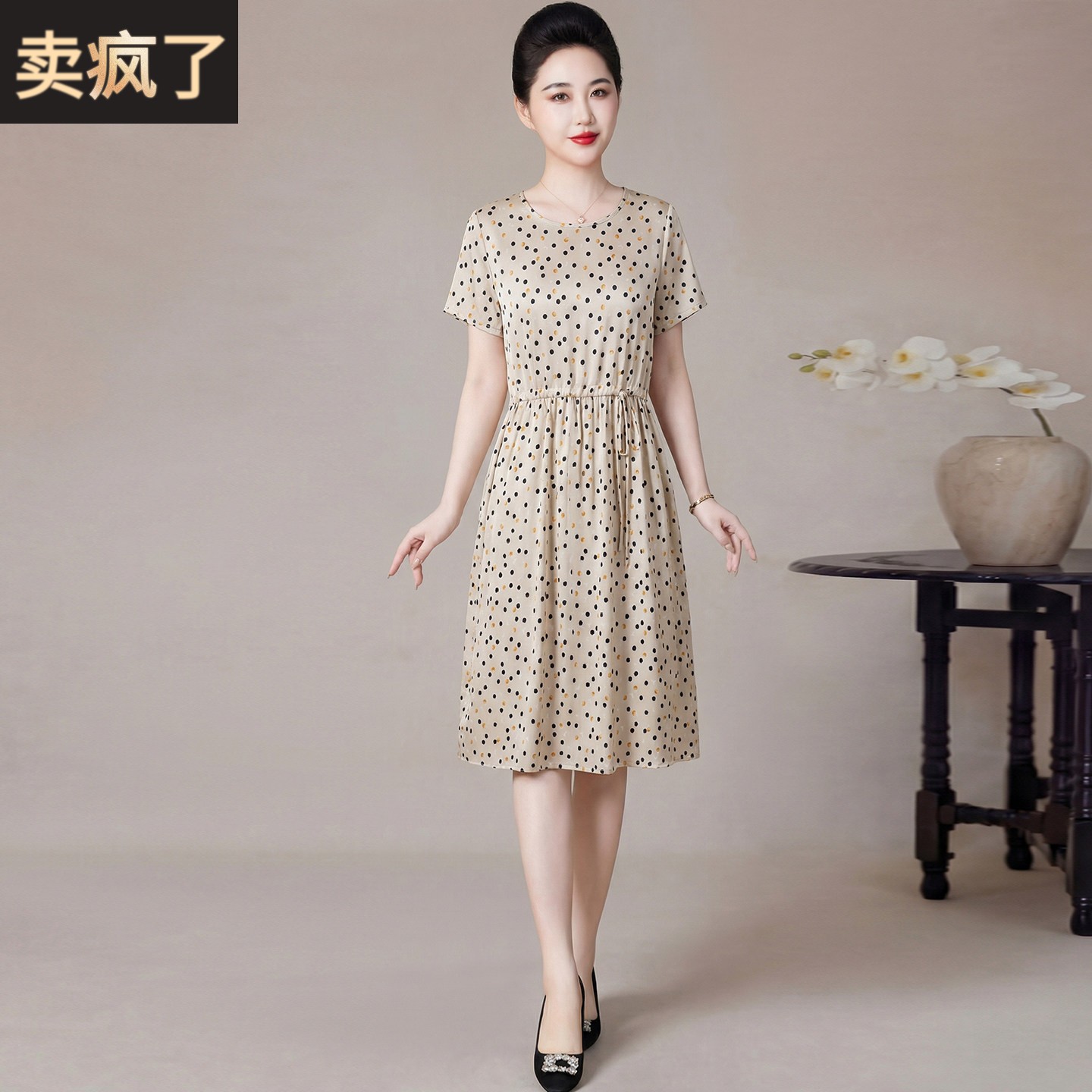 桑蚕丝波点洋装女夏2026新款短袖收腰显瘦气质真丝印花裙子薄款