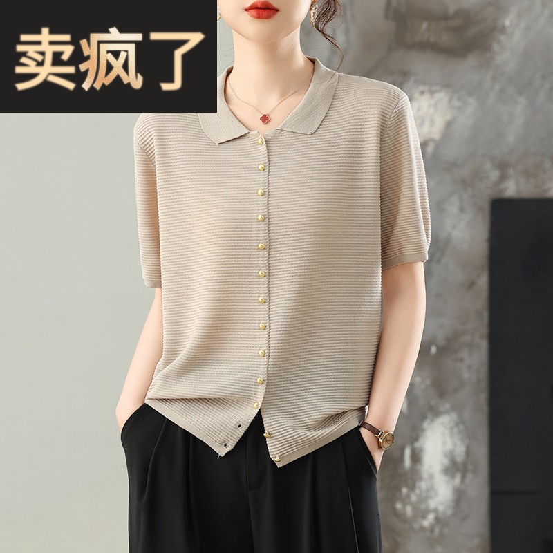 夏季薄款翻领冰丝短袖针织衫开衫女2025新款短款上衣洋气妈妈小衫