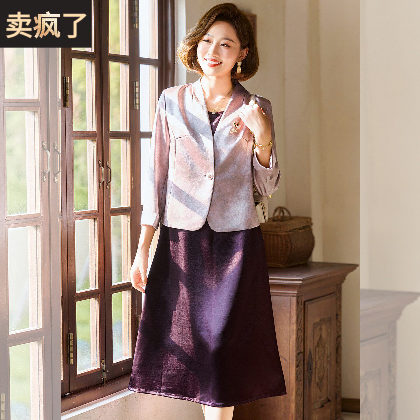 妈妈洋气背心连衣裙中年女装春秋装西装外套中老年气质两件套裙子