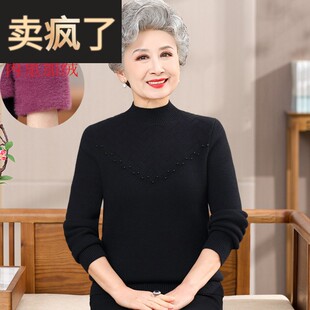 半高领妈妈秋冬黑色打底衫6070岁奶奶冬装毛衣加肥加大码宽松上衣
