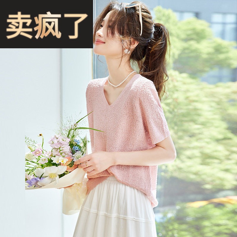 V领冰丝短袖t恤女夏季高级感宽松配裙子中袖针织衫正肩T恤上衣薄