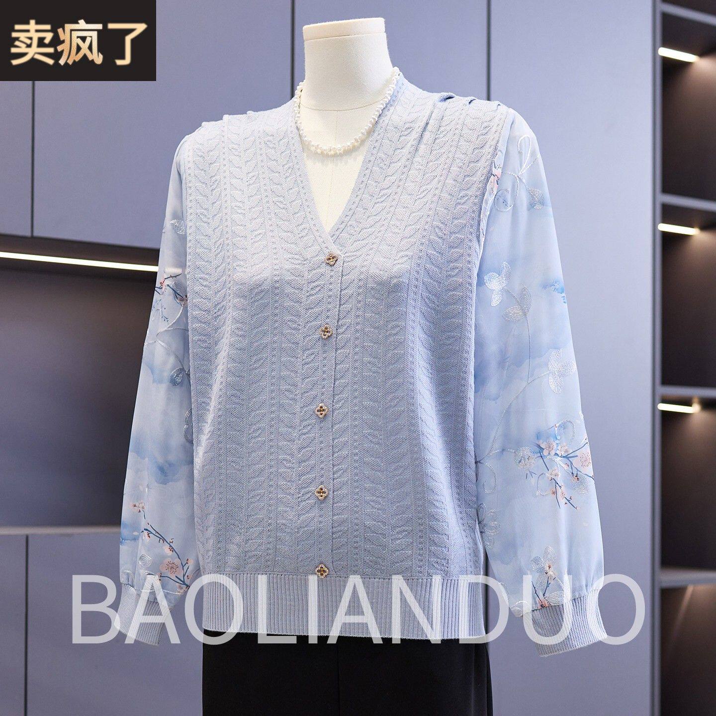 妈妈春装纱袖针织T恤中年女装薄款打底小衫中老年洋派减龄V领上衣