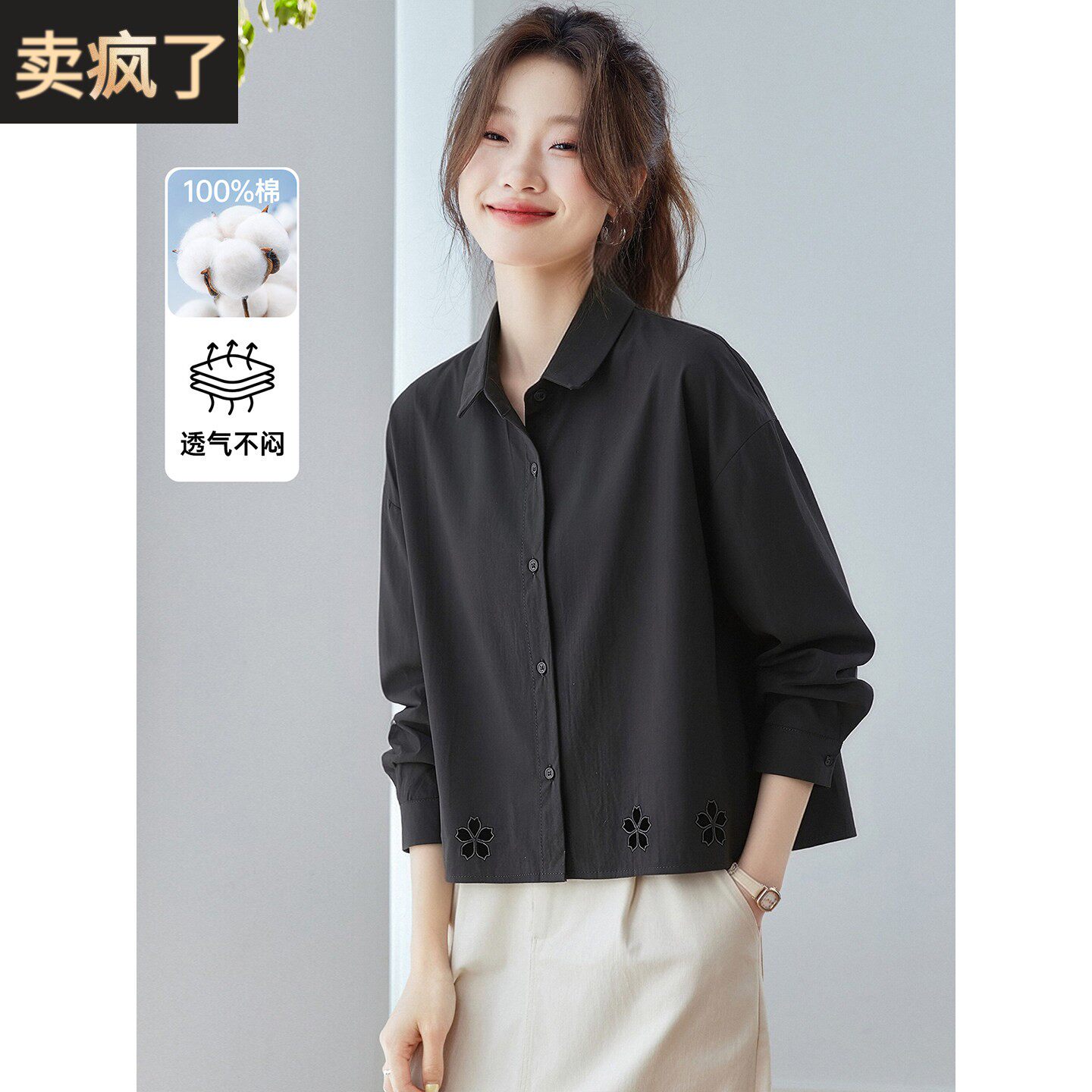 2026新款春秋装巨好看的短款高腰衬衫上衣女100纯棉长袖衬衣小衫
