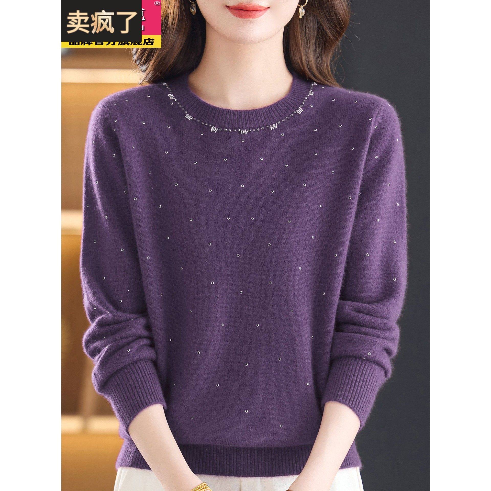 纯羊毛衫女士毛衣秋冬季2025新款针织羊绒打底衫妈妈时尚减龄圆领