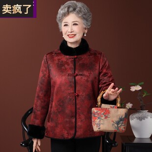 中老年人冬装皮毛一体外套女妈妈老太太过年衣服奶奶喜婆婆婚宴装