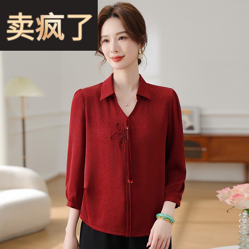 新款结婚礼服妈妈红色长袖上衣服女夏季喜庆婆婆订婚宴套装衬衫穿