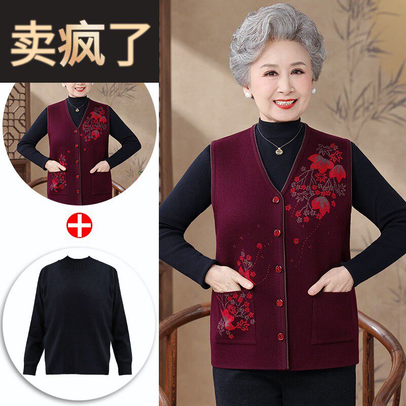 中老年人秋装奶奶马甲外套女老太太春秋季针织衫坎肩马夹老人衣服