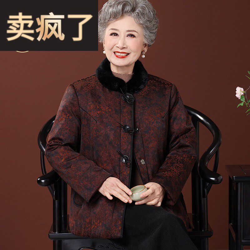 老年人女款棉袄奶奶冬装棉衣加绒加厚老太太棉服妈妈保暖中式外套