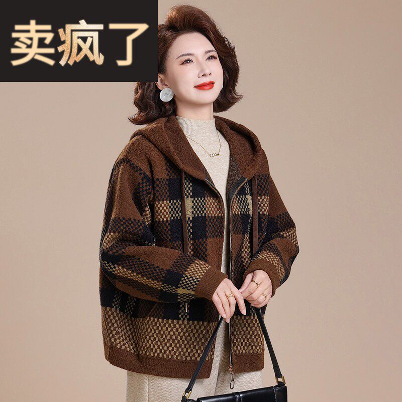 中年妈妈秋冬外套洋气大码2026新款50多岁中老年女士春装毛呢大衣