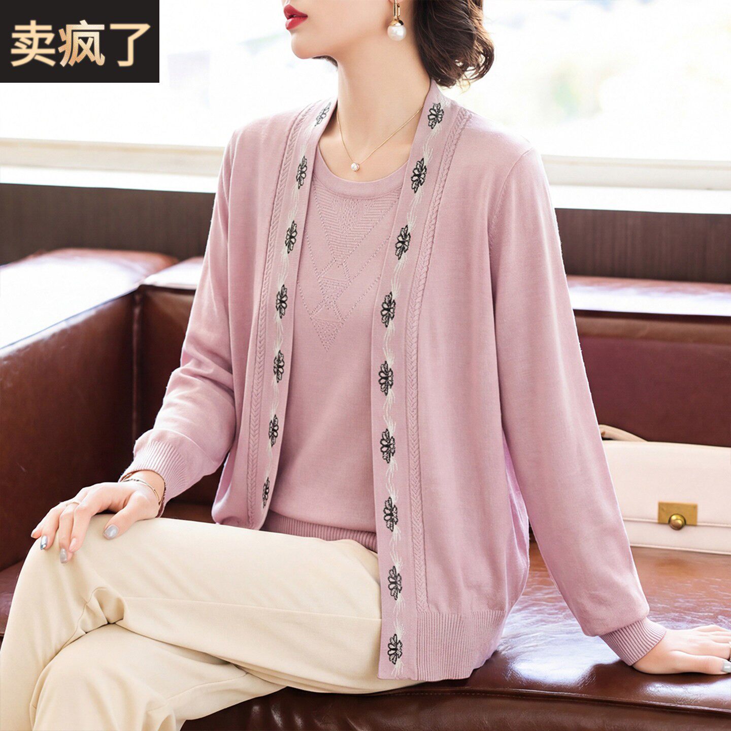 妈妈洋气针织两件套上衣中年女装春秋装T恤内搭中老年印花打底衫