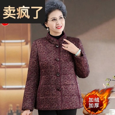 老太太冬装加绒加厚棉袄老年人冬季女奶奶保暖外套妈妈老人棉衣服