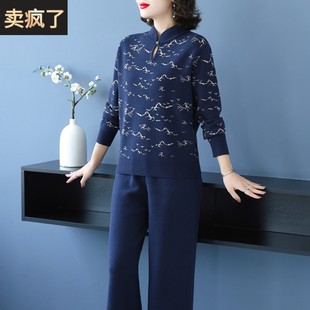 秋冬季新中式妈妈休闲针织套装女阔太太时尚厚毛衣中老年两件套厚