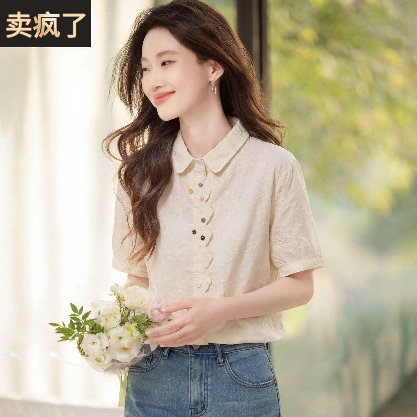 甜美娃娃领刺绣纯棉短袖衬衫女夏季彩扣设计高级感轻奢超好看上衣