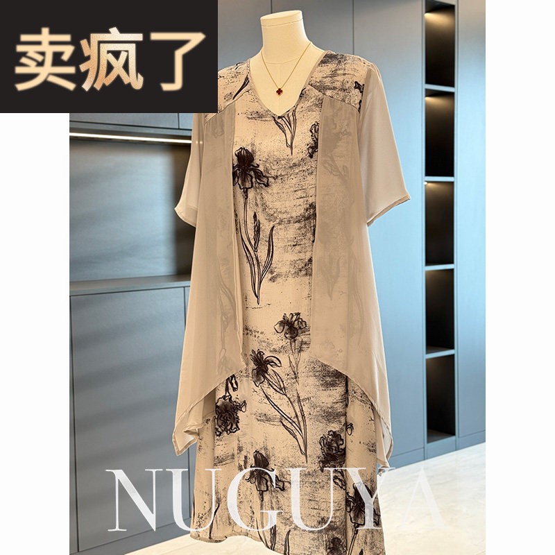时尚洋派妈妈装中长版雪纺洋装女2025年夏装新款中年人大尺码裙子
