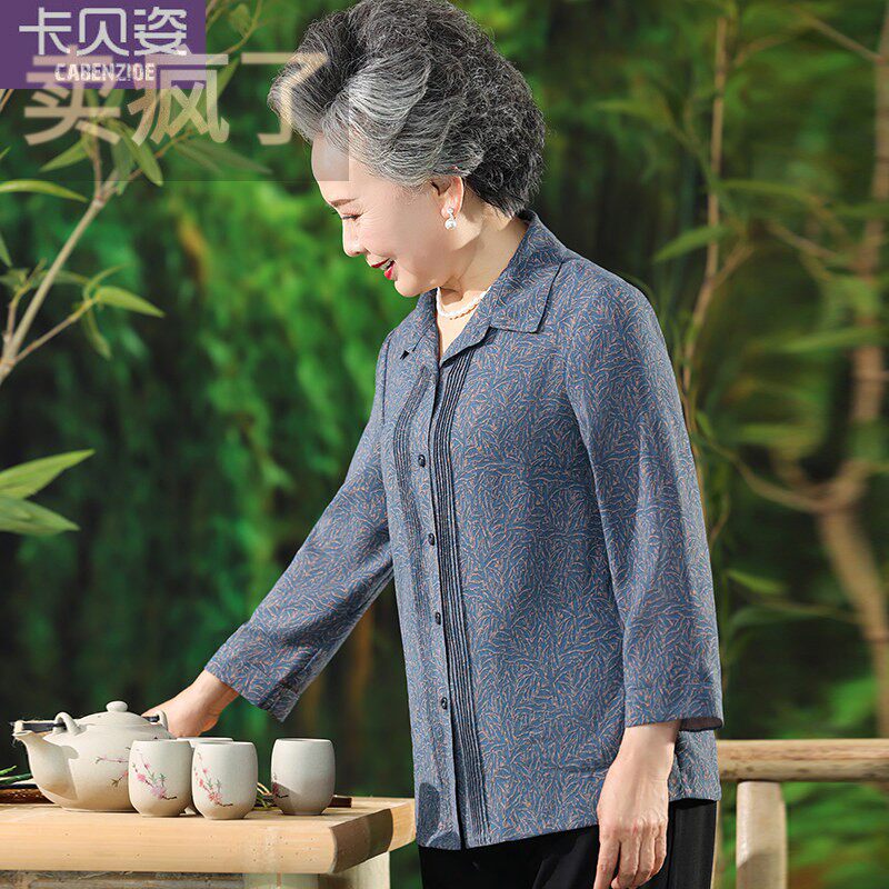奶奶夏装衬衫翻领妈妈薄款夏季长袖上衣老人太太衣服老年人衬衫女