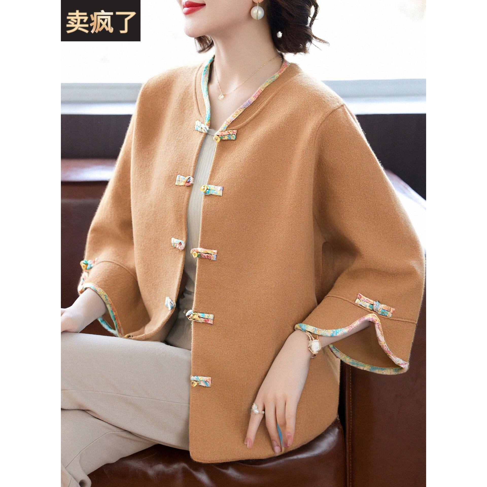 妈妈春秋装针织开衫中年女装洋气薄款上衣中老年国风高贵毛呢外套