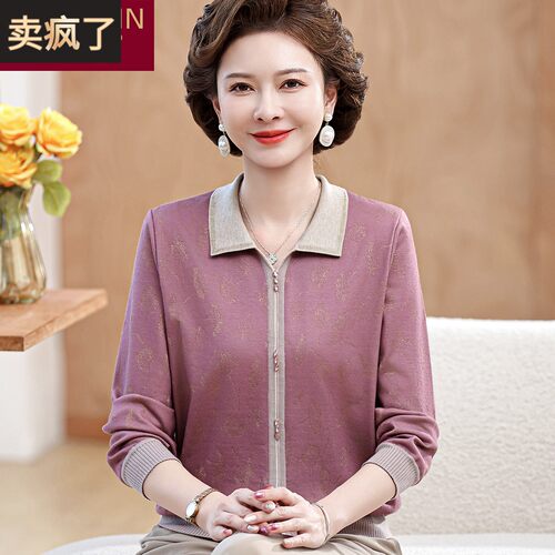 妈妈减龄穿搭一整套翻领上衣中老年女装2026新款秋装大码套装洋气