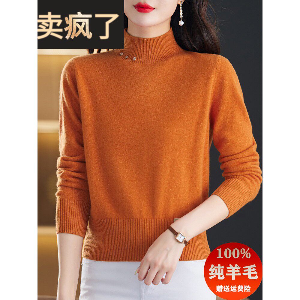 100纯羊毛女秋冬小个子高腰短款毛衣配裙子时尚半高领针织打底衫