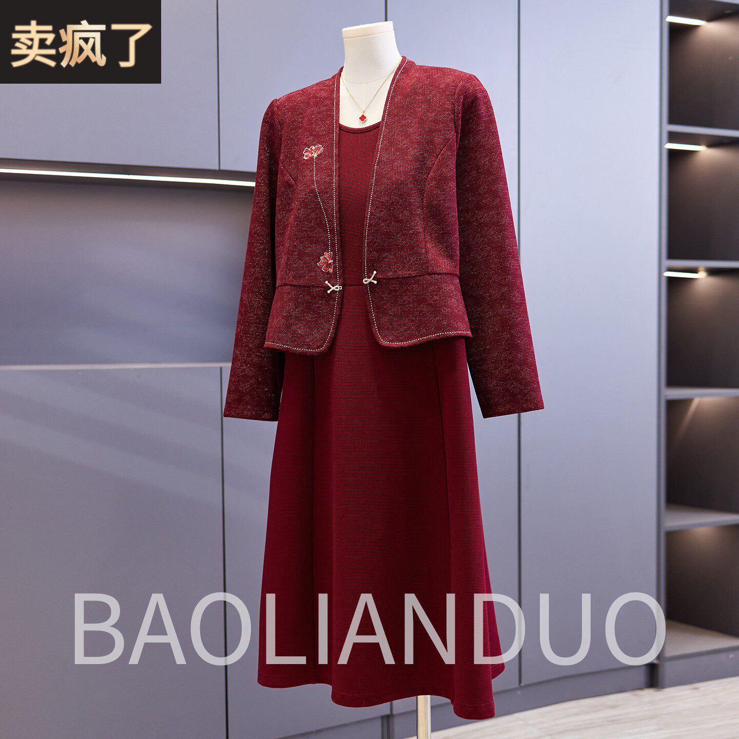 洋派妈妈春装洋装中年女装喜庆过年衣服中老年春秋婆婆婚宴礼服